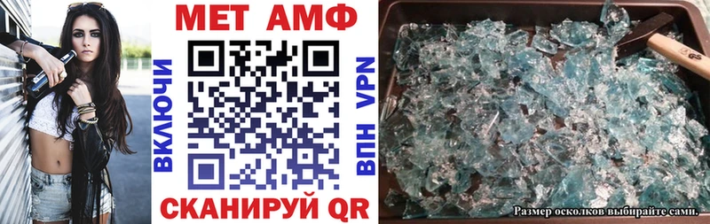 Амфетамин Розовый  как найти   Новая Ляля 