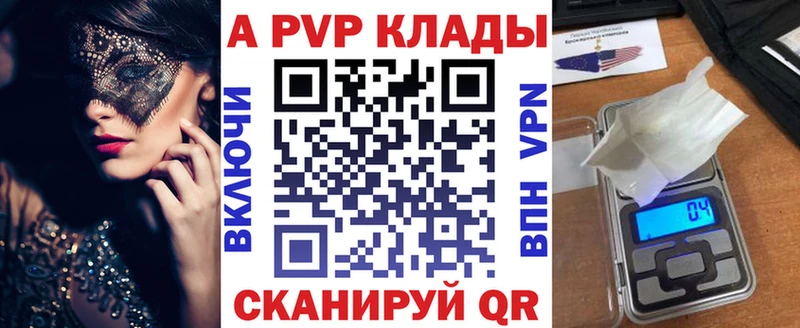 как найти закладки  Новая Ляля  APVP кристаллы 