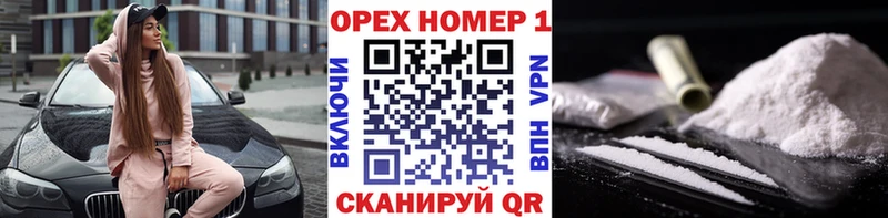 Кокаин VHQ Новая Ляля