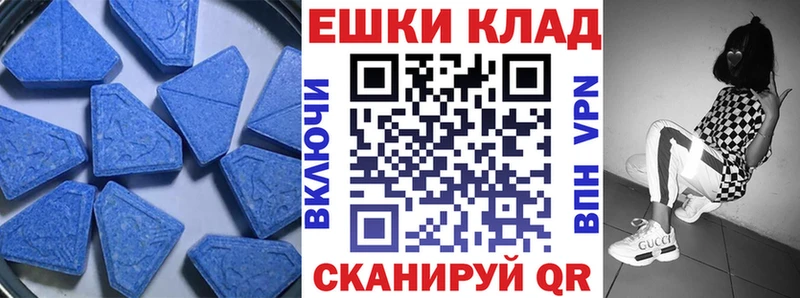купить закладку  Новая Ляля  Экстази 300 mg 