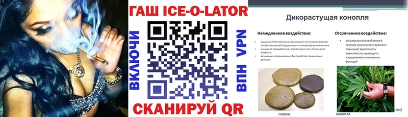 ГАШ гашик  Новая Ляля 