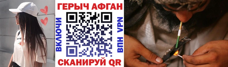 цены   Новая Ляля  ГЕРОИН гречка 