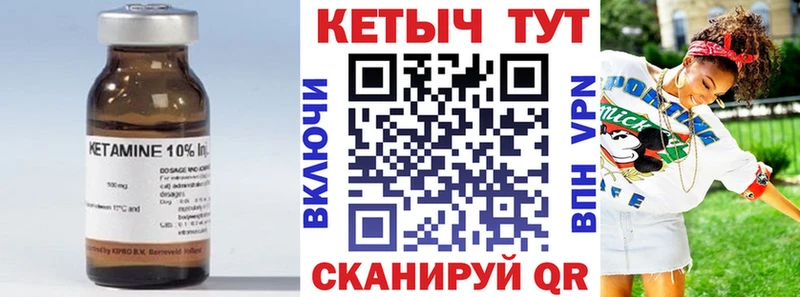 Кетамин ketamine  Новая Ляля 
