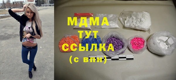 хмурый Армянск