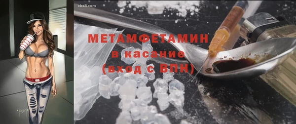 хмурый Армянск
