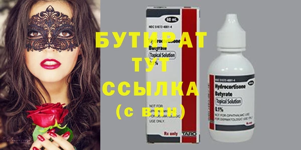 хмурый Армянск