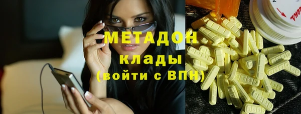 скорость mdpv Аркадак