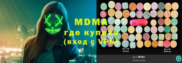 синтетический гашиш Арсеньев