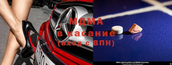 синтетический гашиш Арсеньев