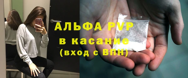 скорость mdpv Аркадак