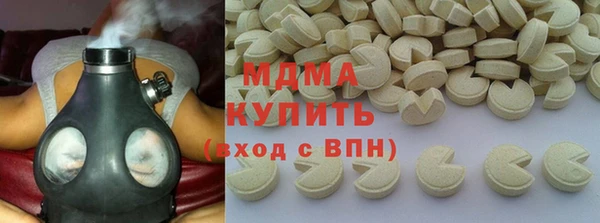 хмурый Армянск