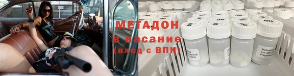 хмурый Армянск