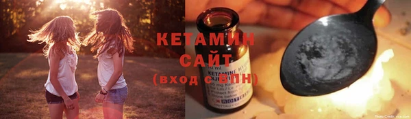 синтетический гашиш Арсеньев