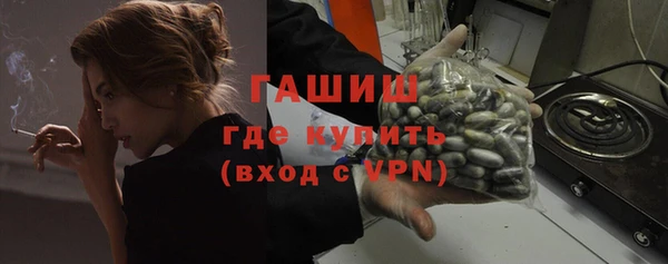 хмурый Армянск