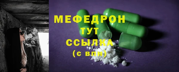 скорость mdpv Аркадак
