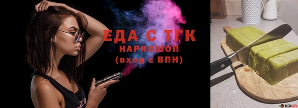 синтетический гашиш Арсеньев