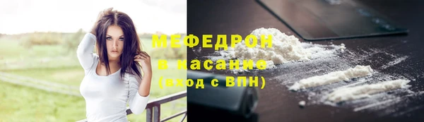 синтетический гашиш Арсеньев