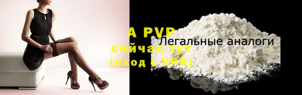 скорость mdpv Аркадак
