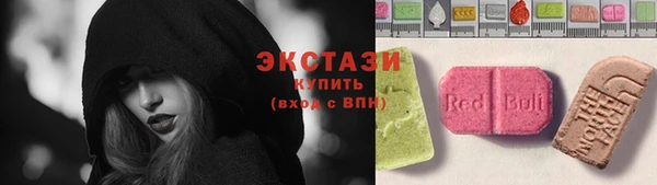 хмурый Армянск