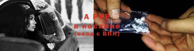 хмурый Армянск