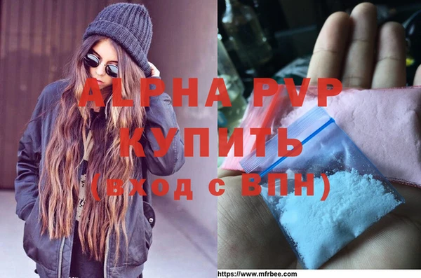 хмурый Армянск