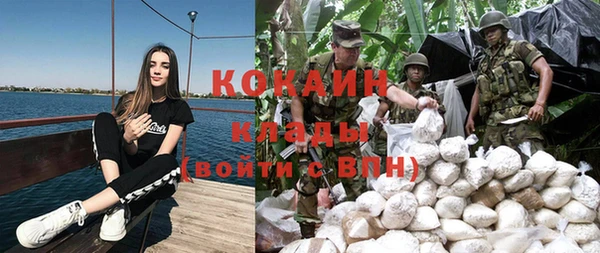 хмурый Армянск