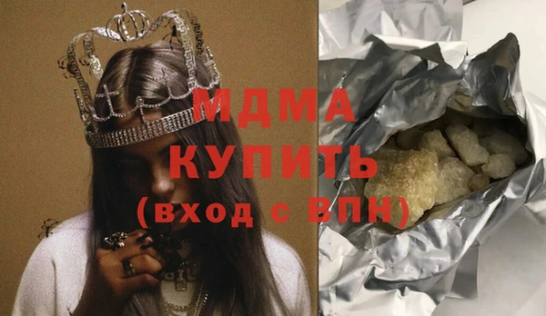 хмурый Армянск