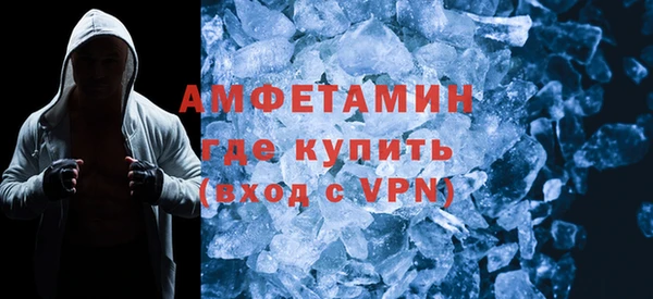 скорость mdpv Аркадак