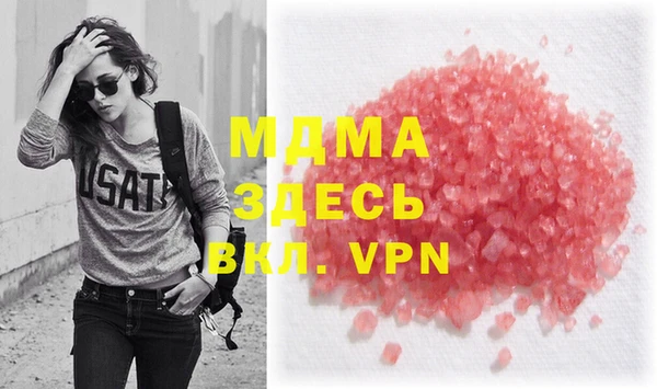синтетический гашиш Арсеньев