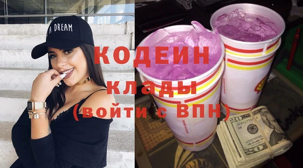 хмурый Армянск