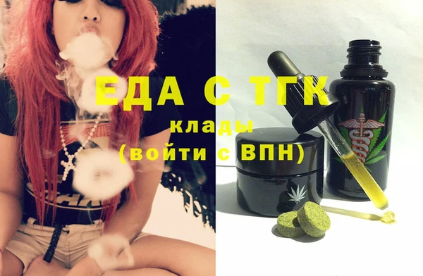 хмурый Армянск