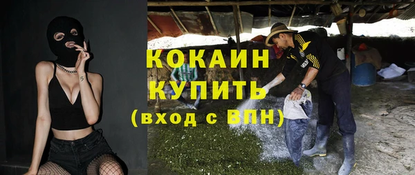синтетический гашиш Арсеньев