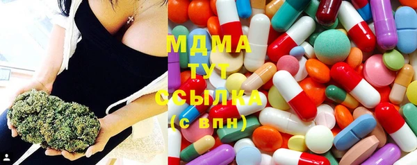 хмурый Армянск