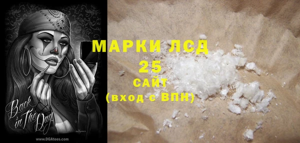 скорость mdpv Аркадак