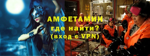 хмурый Армянск