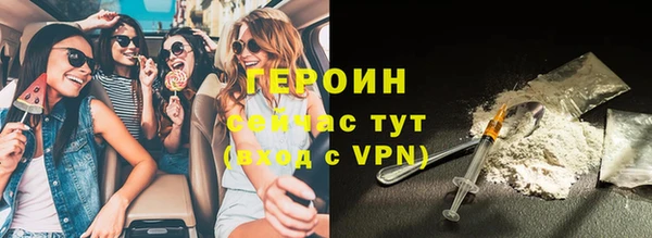 синтетический гашиш Арсеньев