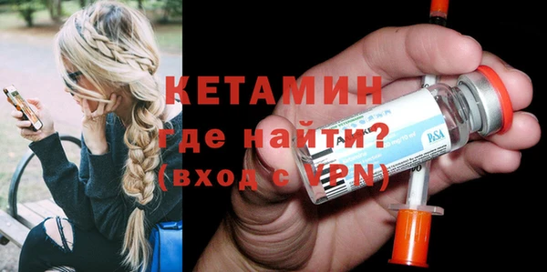 синтетический гашиш Арсеньев
