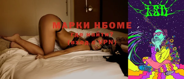 хмурый Армянск