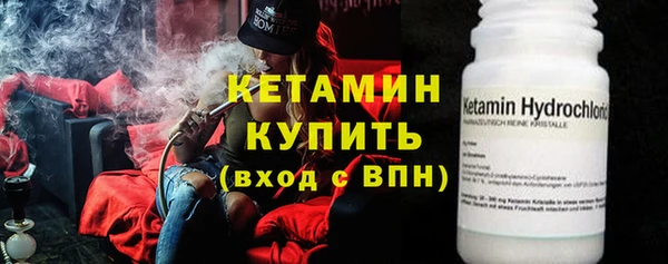 синтетический гашиш Арсеньев