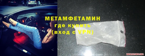 скорость mdpv Аркадак