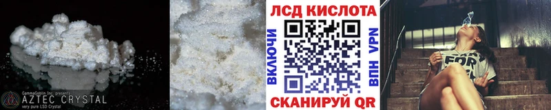 MEGA вход  Новая Ляля  ЛСД экстази ecstasy 