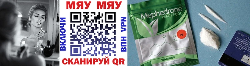 МЕФ 4 MMC  Новая Ляля 