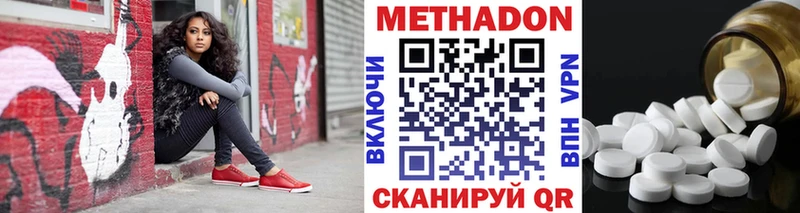 как найти закладки  Новая Ляля  МЕТАДОН кристалл 