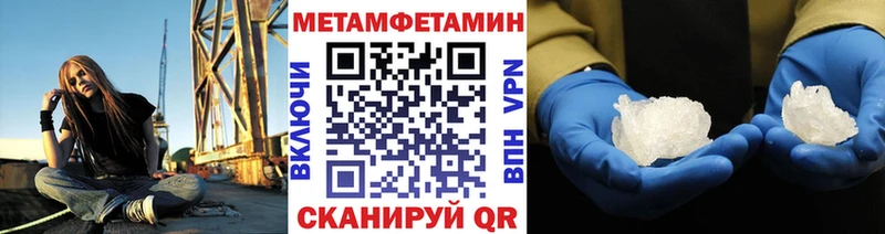 omg зеркало Новая Ляля Метамфетамин винт