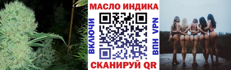купить закладку Новая Ляля ссылка на мегу зеркало ТГК THC oil
