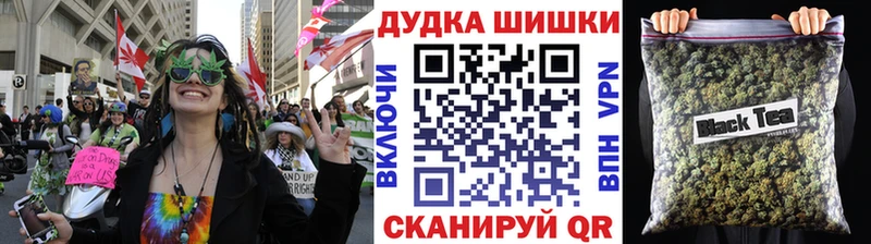 даркнет телеграм  Новая Ляля  Бошки Шишки OG Kush  магазин продажи  